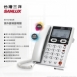 SANLUX 台灣三洋 TEL-868 雙外線有線電話機