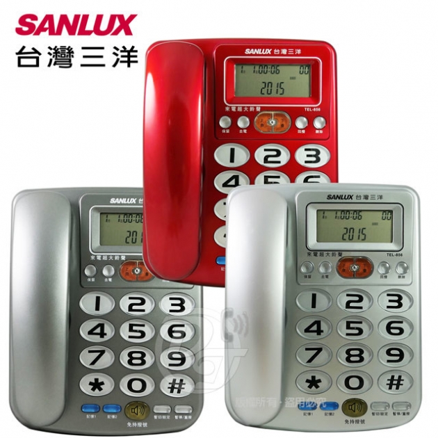 SANLUX台灣三洋 TEL-856 來電顯示有線電話機