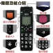 SANLUX台灣三洋 DCT-9921 1.8G數位無線電話機(黑色) ∥長輩貼心設計∥超大按鍵∥