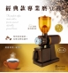 【Dr.AV 】BG-6000A 經典款專業咖啡 磨豆機