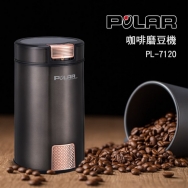 【普樂 PL-7120】咖啡磨豆機