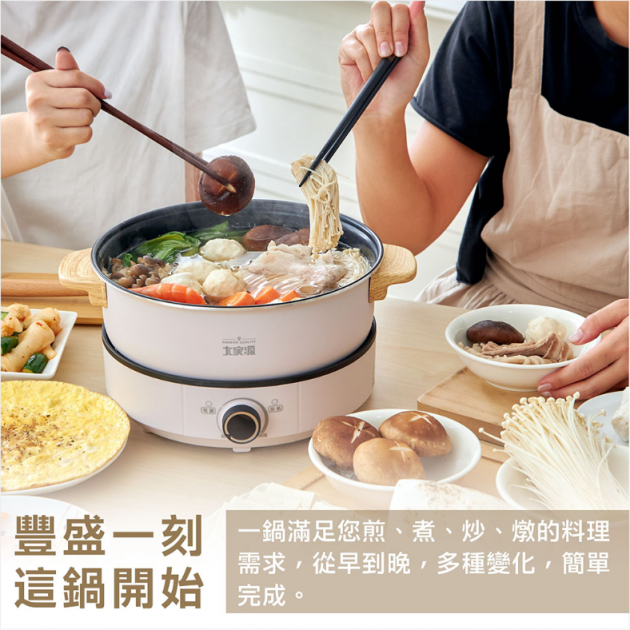 大家源 (TCY-373001) 3L分離式料理鍋