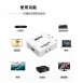 HDMI(1080P)轉AV訊號轉接盒 HDMI2AV