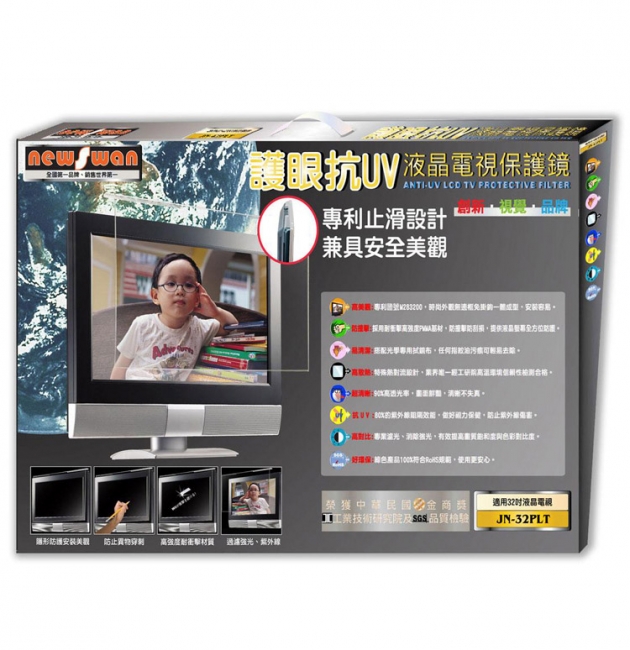 新視王【46吋】電視螢幕抗UV光學保護鏡 (JN-46PL)