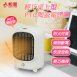 勳風 HHF-K9988 PTC陶瓷式電暖器(白色)