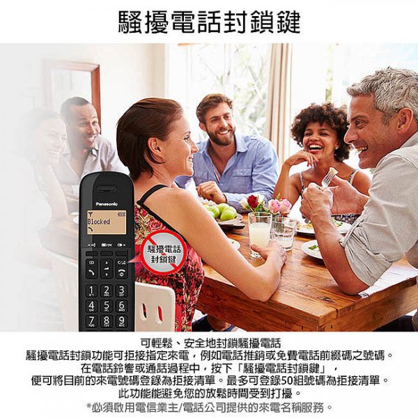 Panasonic國際 KX-TGB310TW / DECT數位無線電話