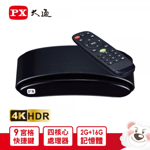 大通 OTT-1000 智慧電視盒(6K追劇王 )