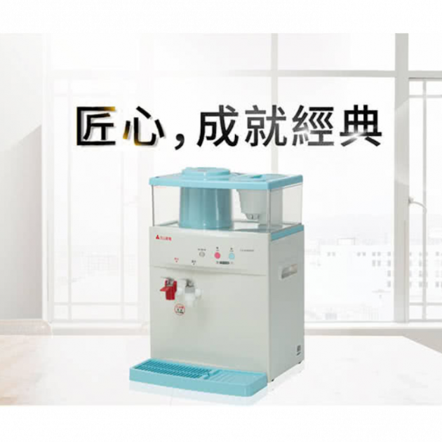 元山 YS-8369DW 微電腦蒸汽式溫熱開飲機