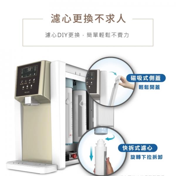 元山 YS-8132RWB 免安裝雙濾心溫熱淨飲機