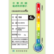 大同 TAC-06R-MM /6人份 全不鏽鋼配件電鍋