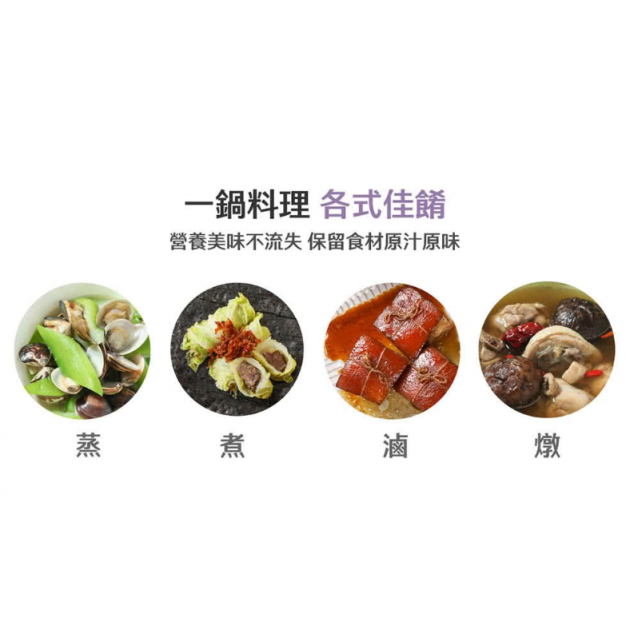 大同 TAC-11P-MU (香芋紫) 11人份不鏽鋼電鍋