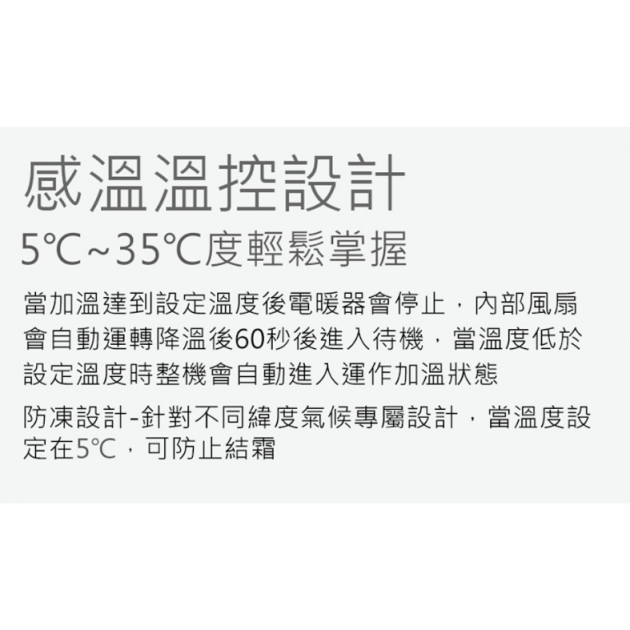 AIRMATE艾美特 HP121007M-B 觸控面板陶瓷電暖器