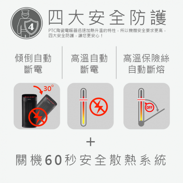 AIRMATE艾美特 HP121007M-B 觸控面板陶瓷電暖器