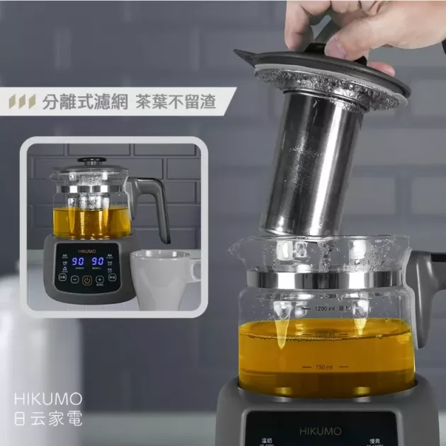 日云 HKM-KT1214H 智能溫控玻璃養生壺