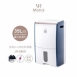 Mistral 美寧 JR-S90D 最高規格頂規ECO高效除濕機節能補助可退稅1200元