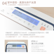 Mistral 美寧 JR-S90D 最高規格頂規ECO高效除濕機節能補助可退稅1200元