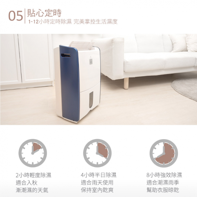 Mistral 美寧 JR-S90D 最高規格頂規ECO高效除濕機節能補助可退稅1200元