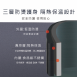 aiwa 愛華 DKS1318 (三層防燙電茶壼1.8L)