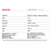 aiwa 愛華 DKS1318 (三層防燙電茶壼1.8L)