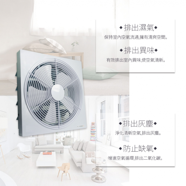 正豐GF-10A / 12A / 14A 百葉通風扇10/12/14吋