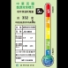 【晶工牌】(JD-3803)自動補水溫熱全自動飲水供應機