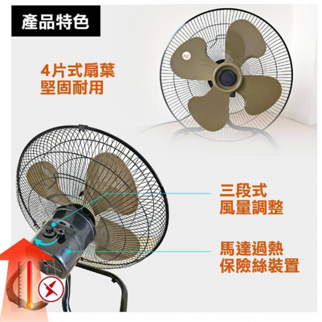 東銘 TM-1851 - 18吋超強風工業扇()