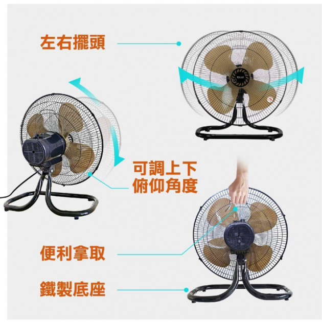 東銘 TM-1851 - 18吋超強風工業扇()