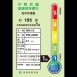 (日本製)虎牌(PIE-A50R-KX)VE節能省電5.0L真空熱水瓶