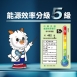 【東龍】TE-2211M 電動給水熱水瓶