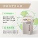  虎牌(PDR-S30R) 3.0L【日本製】微電腦電熱水瓶