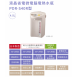虎牌(PDR-S40R)4.0L【日本製】微電腦電熱水瓶