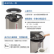 虎牌(PDU-A50R-K)5.0L(日本製)超大按鈕電熱水瓶