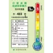 【元山 YS-5503API】5.0L微電腦熱水瓶