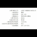 【SANLUX】三洋 DEC-220 / 11人份不銹鋼電鍋