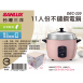 【SANLUX】三洋 DEC-220 / 11人份不銹鋼電鍋