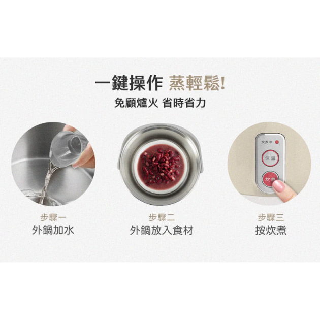 大同 TAC-03D-NBI 3人份不鏽鋼配件電鍋(奶茶)