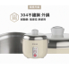 大同 TAC-03D-NBI 3人份不鏽鋼配件電鍋(奶茶)