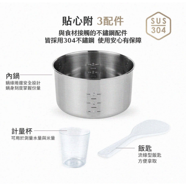 大同 TAC-03D-NBI 3人份不鏽鋼配件電鍋(奶茶)