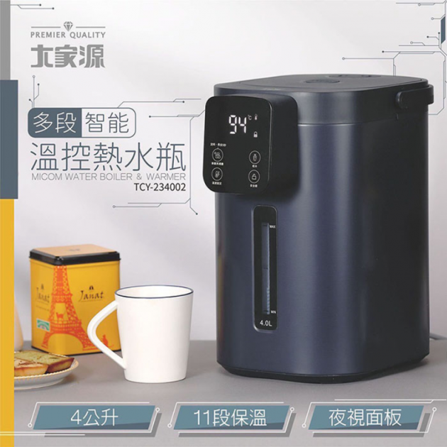大家源 TCY-234002 / 4L多段智能溫控熱水瓶