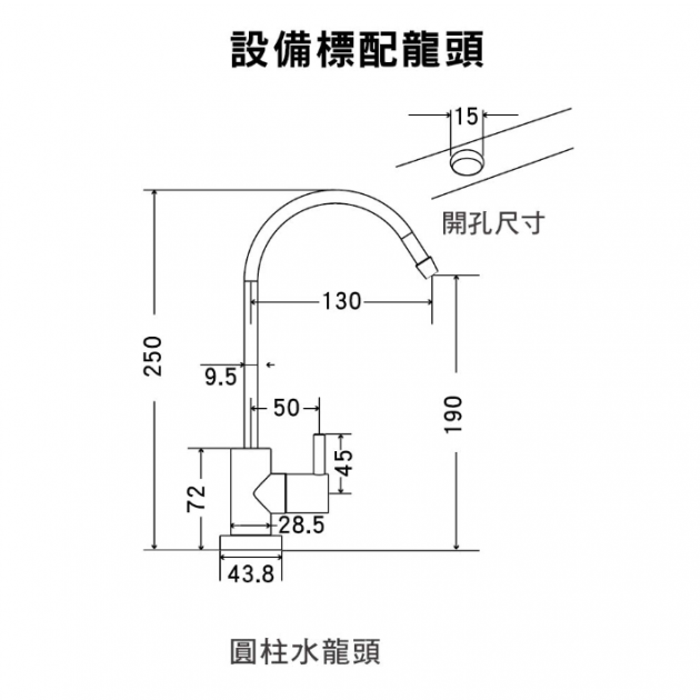 諾得淨水24.2.201-200A / 雙道式H2OK 超微粒活性碳棒+UF中空絲膜整組 