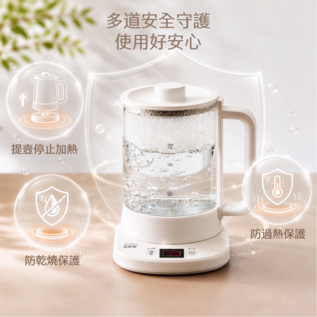 大家源 TCY-261810 智能溫控玻璃快煮壼