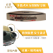 象印 (EP-RAF45) 5.3公升鐵板萬用鍋