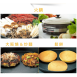 象印 (EP-RAF45) 5.3公升鐵板萬用鍋