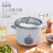 大家源 (TCY-300305) 三人份電子鍋