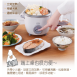 大家源 (TCY-300305) 三人份電子鍋