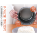 大家源 (TCY-300305) 三人份電子鍋