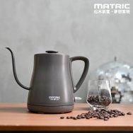 松木家電 MG-KT0811C 手沖咖啡醇品壺