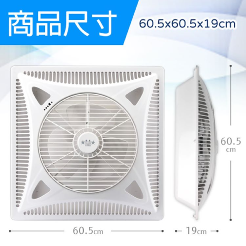 雙星牌 TS-3303 DC7段風速輕鋼架循環扇 14吋
