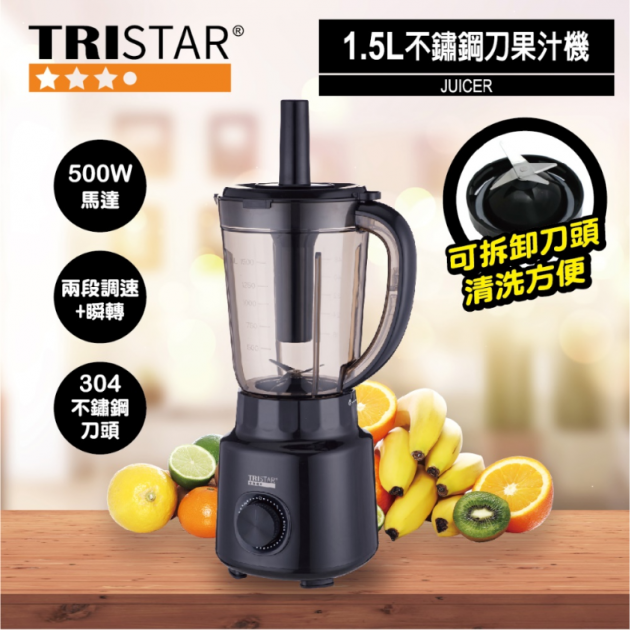 三星 TS-TL3720 / 1.5活力鮮萃果汁機
