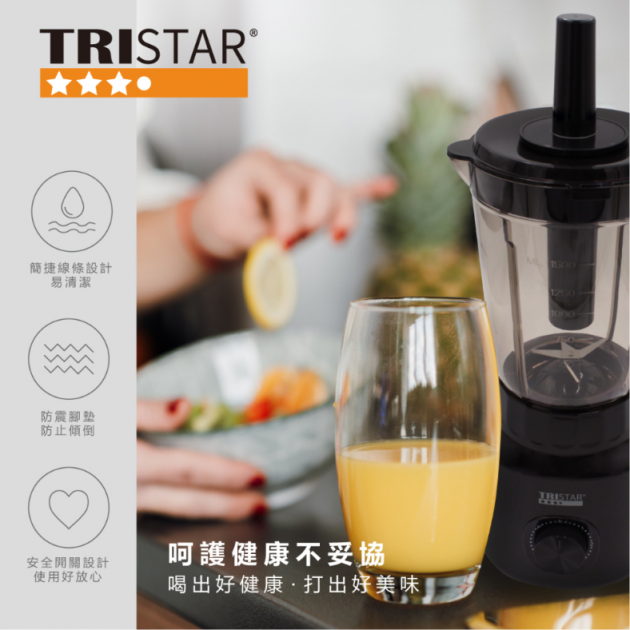 三星 TS-TL3720 / 1.5活力鮮萃果汁機